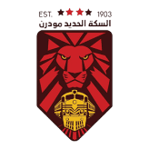 السكة الحديد